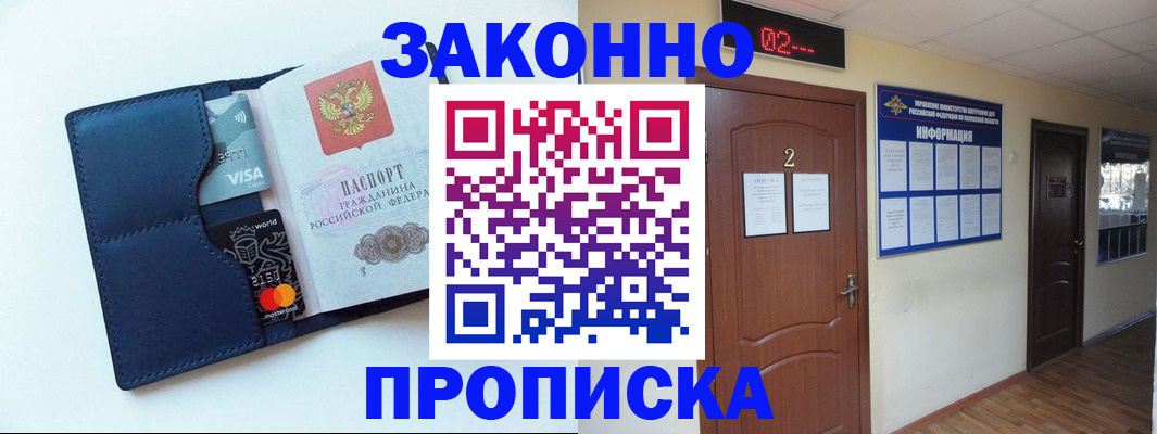 регистрация для дет. сада в Алексеевке